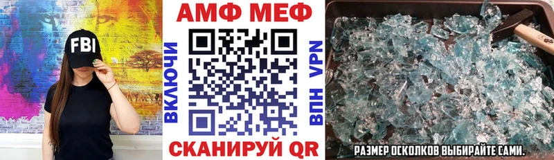 Купить  Инсар  АМФ Розовый 