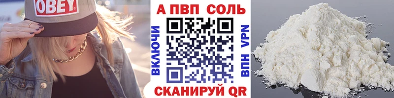 APVP СК КРИС Инсар