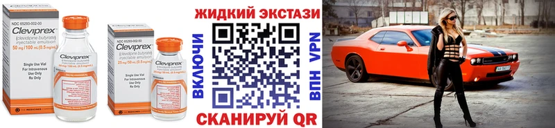 Бутират BDO  Купить закладки  Инсар 