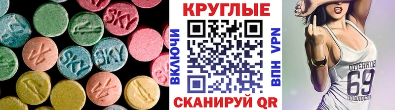 Купить где  Инсар  Экстази ешки 