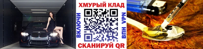 ГЕРОИН афганец  Купить  Инсар 