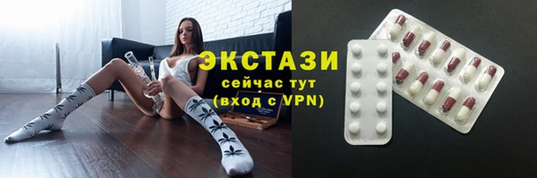 MESCALINE Алзамай