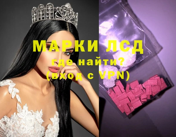 метамфетамин Алексин