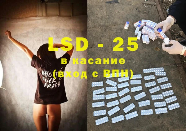 MESCALINE Алзамай