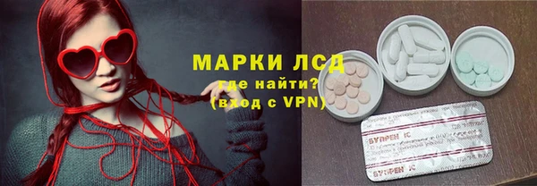 метамфетамин Алексин
