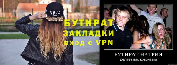 не бодяженный Алексеевка