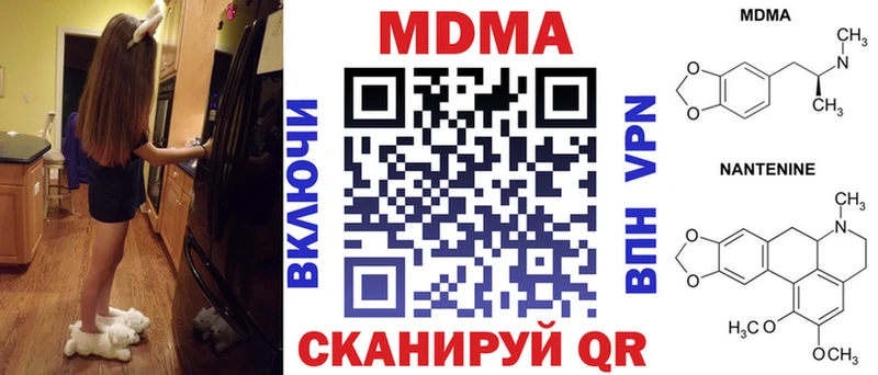 МДМА crystal  Купить где  Инсар 