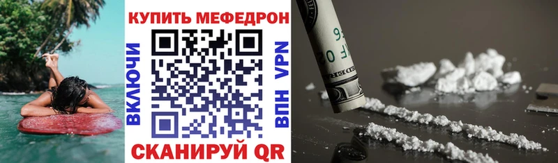 Меф мука  Инсар 