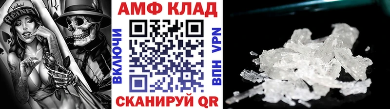 МЕТАМФЕТАМИН пудра  Купить  Инсар 