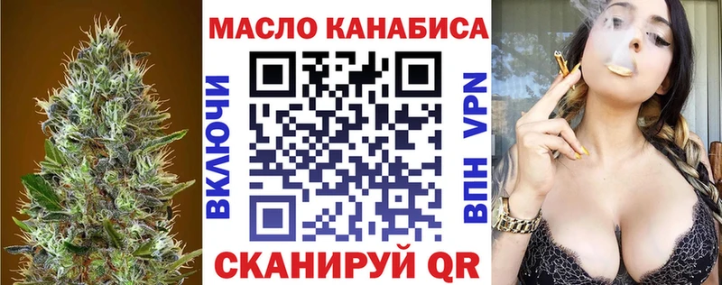 Дистиллят ТГК жижа  Купить закладки  Инсар 
